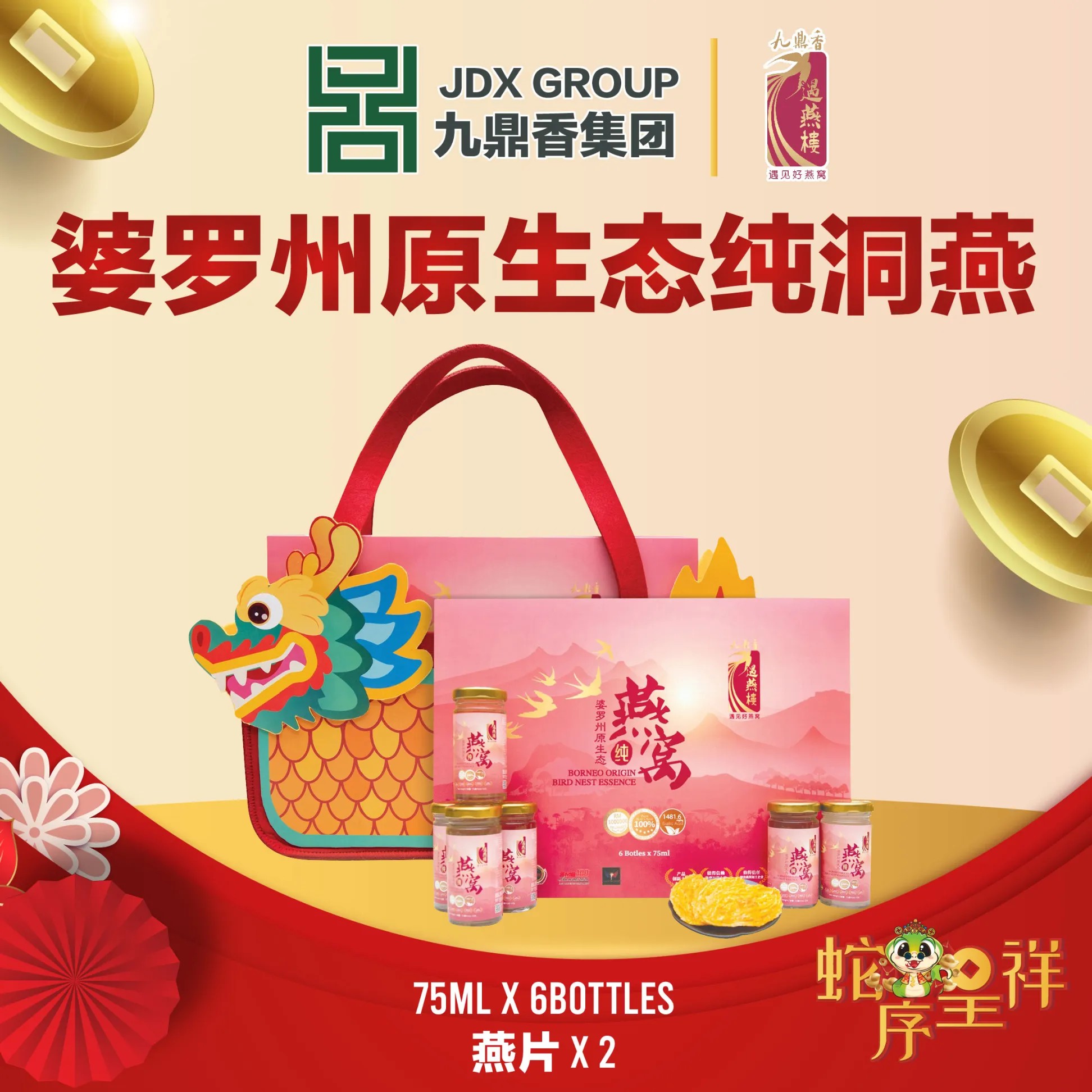 Discover the Essence of Purity with JDX Borneo Origin Bird Nest – Premium Birdnest Drink in Malaysia