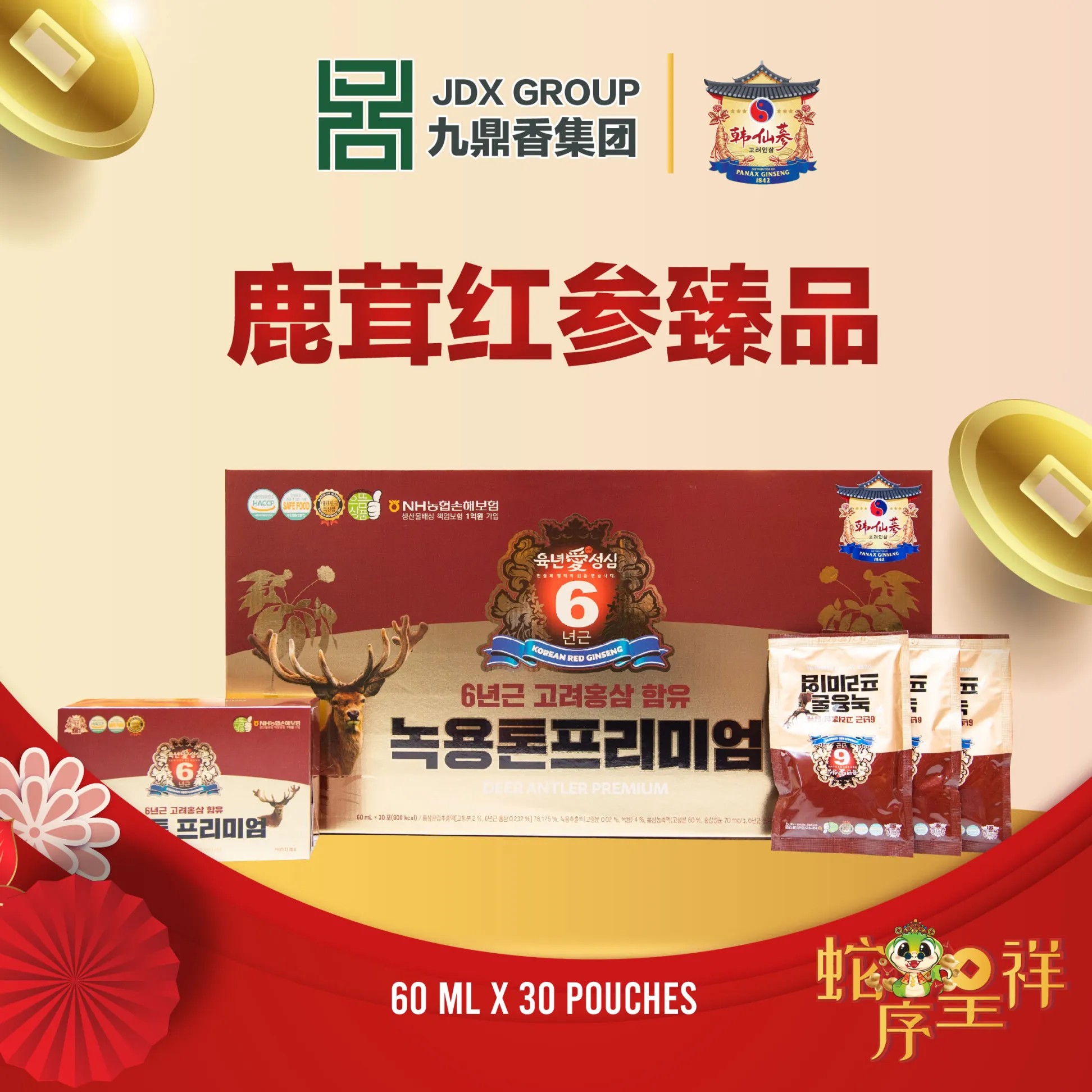 Rejuvenate Naturally with 6 Years Root Fermented Red Ginseng with Deer Antlers and Herbs Gift Set – Trusted Health Supplement in Malaysia