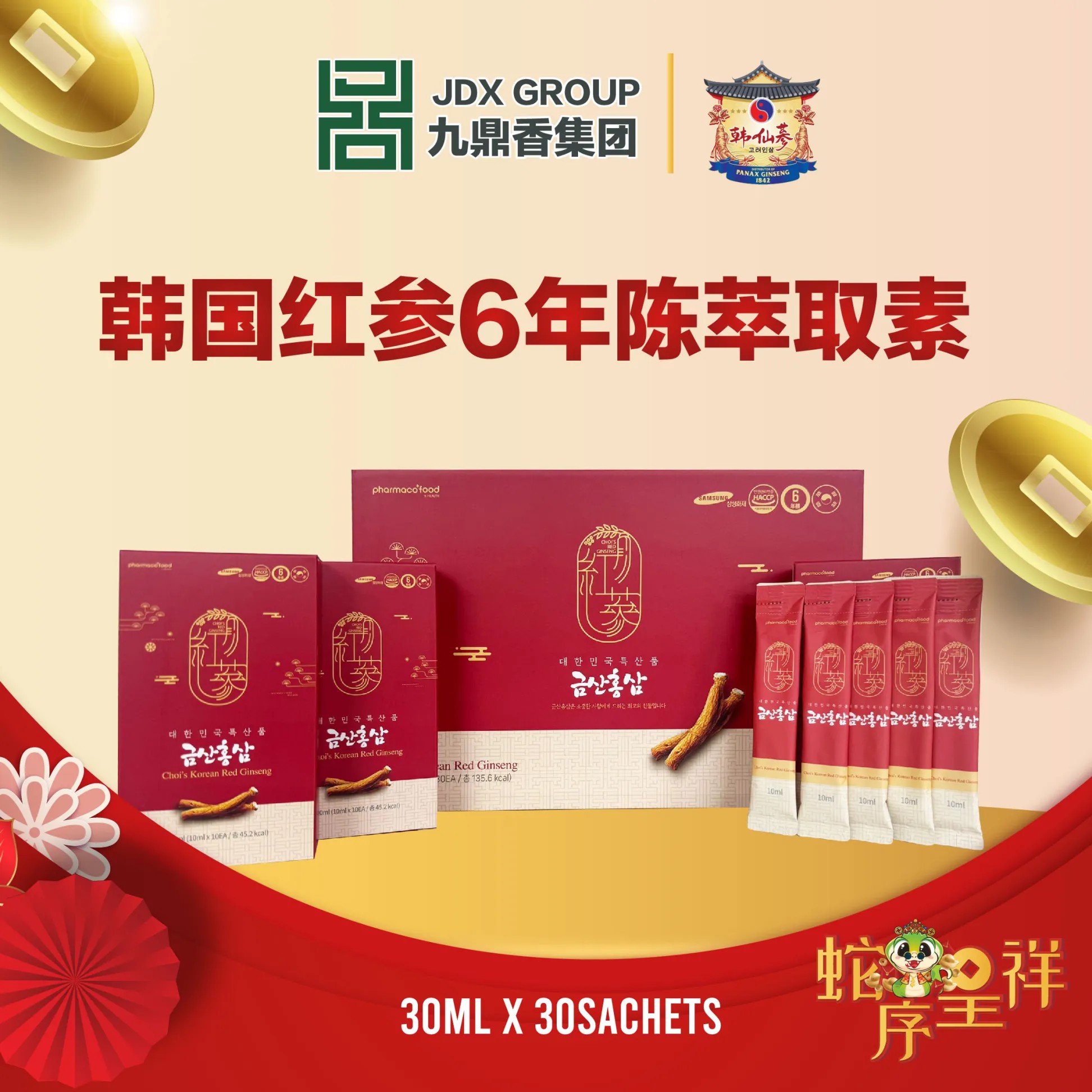 Boost Energy & Immunity Naturally with JDX Fermented Korean Red Ginseng – Trusted Health Supplement in Malaysia
