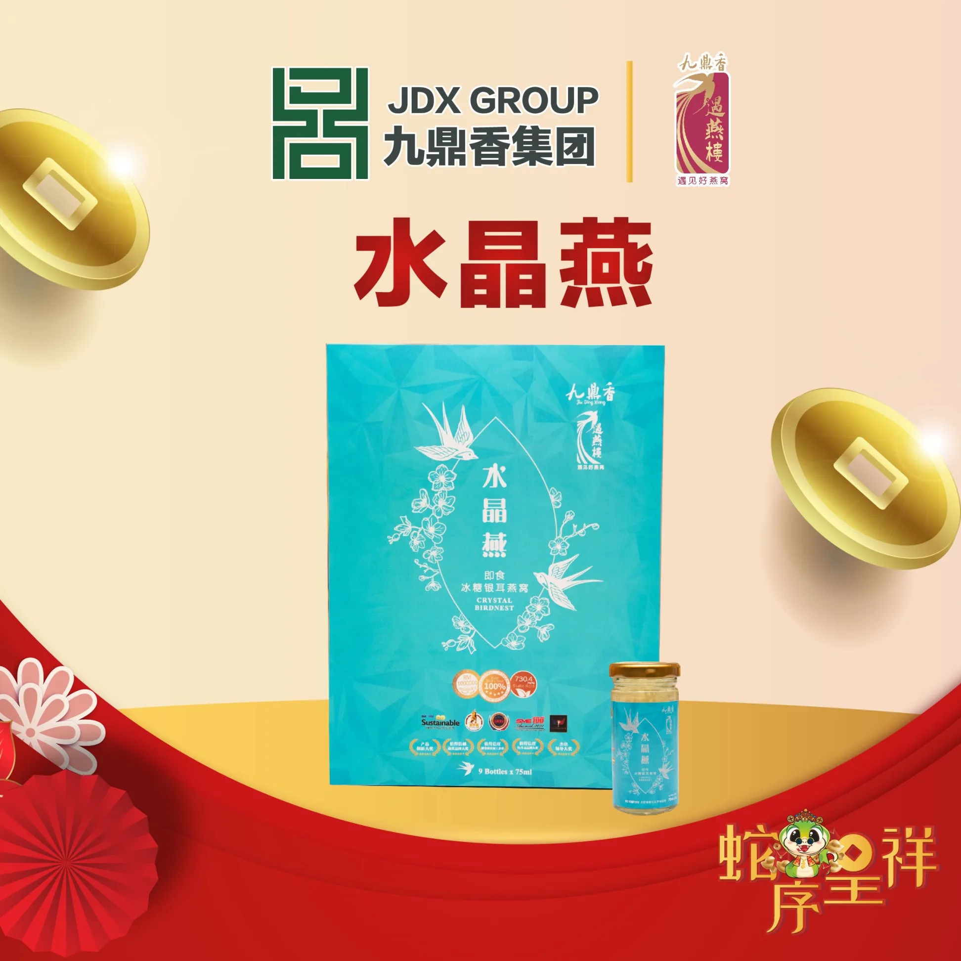 Best Birdnest Brand Malaysia | Indulge in Pure Elegance with JDX Crystal Bird’s Nest Drink | No.1 Birdnest Drink in Malaysia